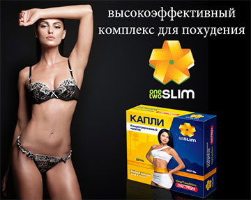 Диета Ковалькова Диета Ковалькова